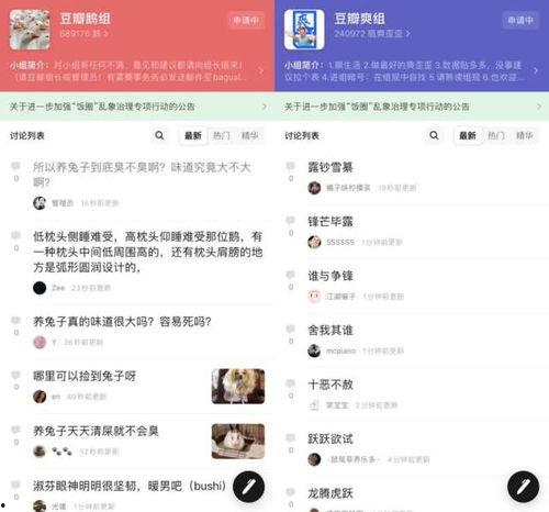最新娱乐吃瓜网站是什么,最新热门娱乐吃瓜网站大盘点！