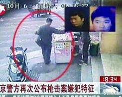 南京杆子哥被爆料视频,街头冲突引热议  第2张