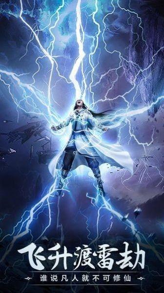 修仙吃瓜第一集免费观看