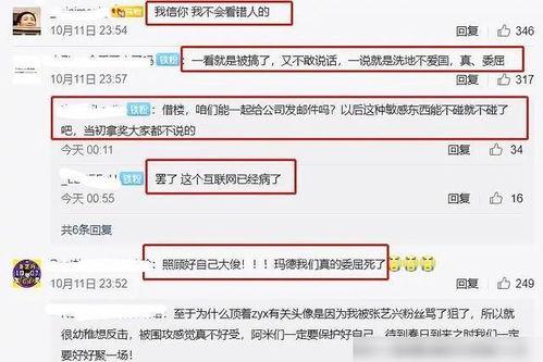 外网韩团爆料事件视频