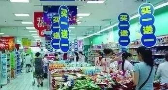 长沙超市爆料视频曝光,揭秘超市内幕,消费者权益如何保障? 第3张 长沙超市爆料视频曝光,揭秘超市内幕,消费者权益如何保障? 第3张