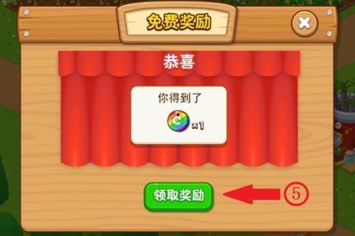 最新彩虹币皮肤爆料,炫彩斑斓，点亮你的游戏世界  第1张