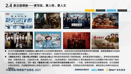 巡茶最新爆料新闻报道视频,最新爆料新闻报道视频深度解析  第3张