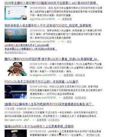 袁先生最新爆料新闻直播,最新爆料新闻直播幕后真相  第2张