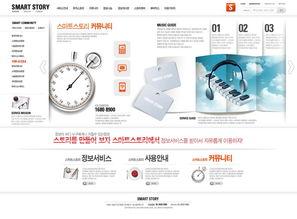 韩文娱乐爆料模板下载,揭秘明星们的幕后故事与真实生活 第2张 韩文娱乐爆料模板下载,揭秘明星们的幕后故事与真实生活 第2张